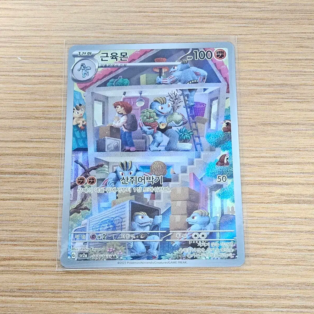 thumbnail-0